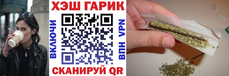 Наркота Яровое МЕГА вход  Меф  ГАШИШ  Канабис  Cocaine 