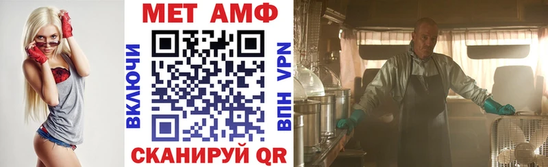Амфетамин 98% Яровое