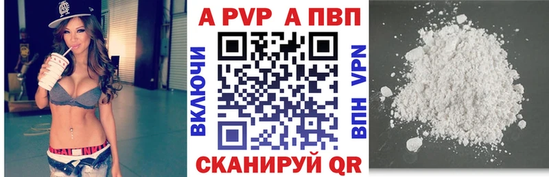 Альфа ПВП СК  Яровое 