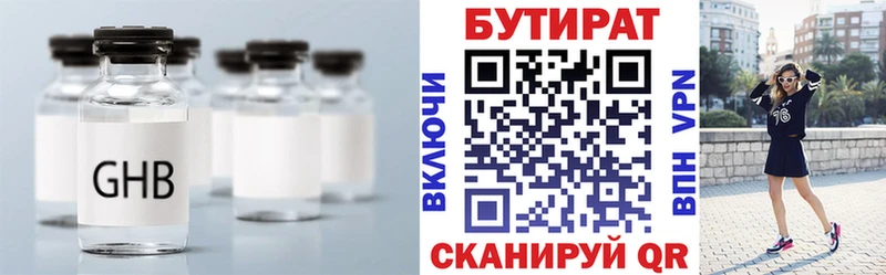 площадка официальный сайт  даркнет сайт  Яровое  Бутират буратино  kraken зеркало 