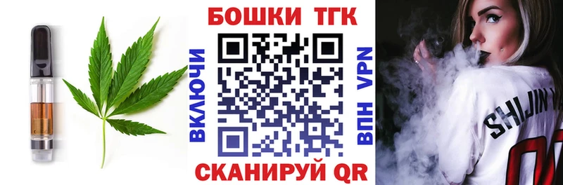 Cannafood марихуана  hydra маркетплейс  Яровое 