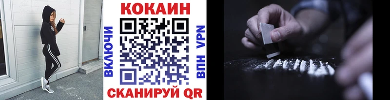 цены   Яровое  Cocaine Колумбийский 