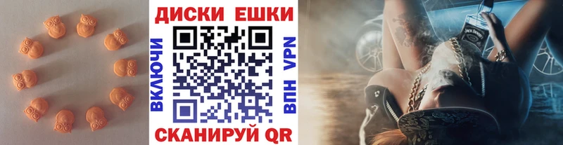 ЭКСТАЗИ ешки  Яровое 