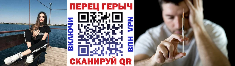 Героин VHQ  где можно купить наркотик  Яровое 