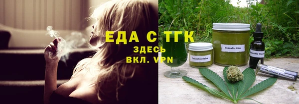 наркотики Белокуриха