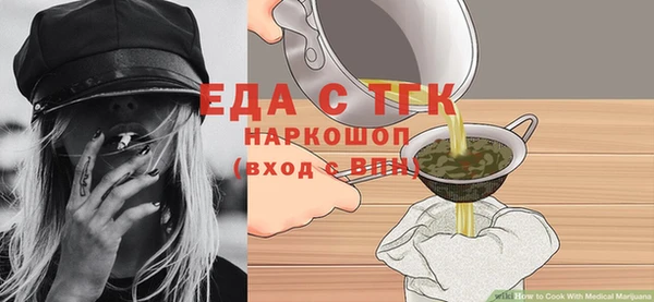 наркотики Белокуриха