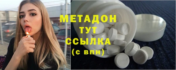 наркотики Белокуриха