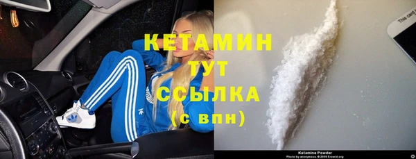 наркотики Белокуриха