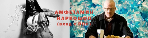 mdma Белоозёрский