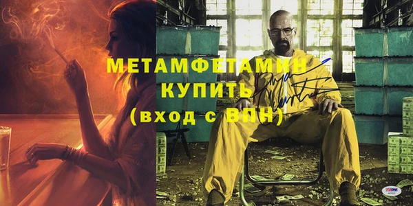 наркотики Белокуриха