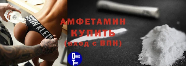 наркотики Белокуриха