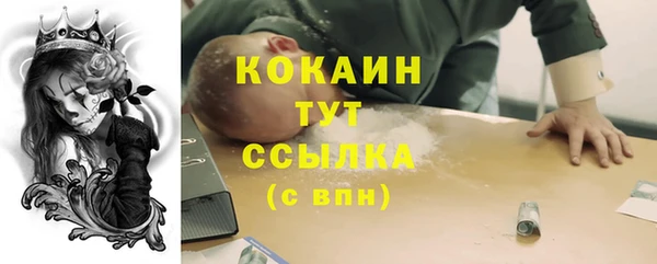 mdpv Беломорск