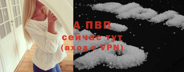 наркотики Белокуриха