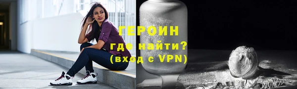 наркотики Белокуриха