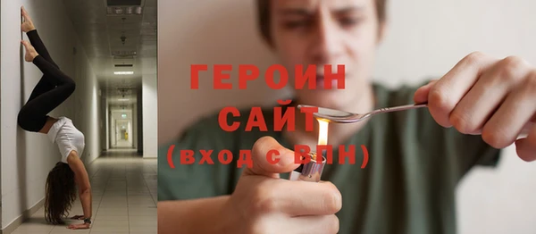наркотики Белокуриха