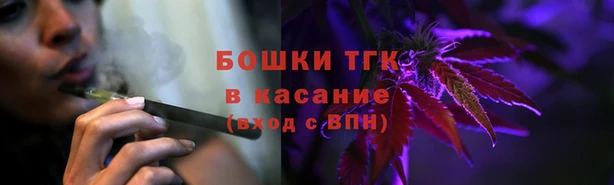 наркотики Белокуриха