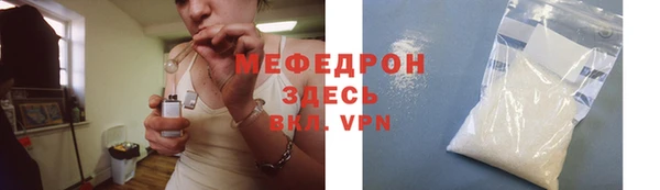 наркотики Белокуриха