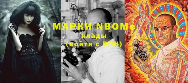 mdma Белоозёрский