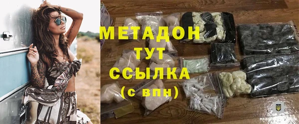 наркотики Белокуриха