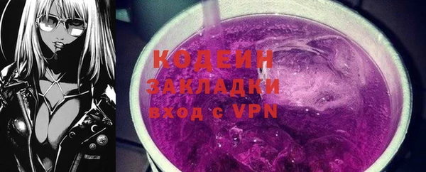 наркотики Белокуриха