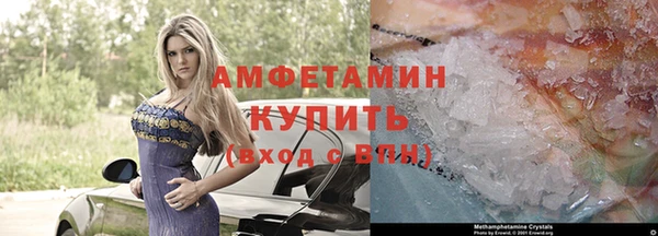 наркотики Белокуриха
