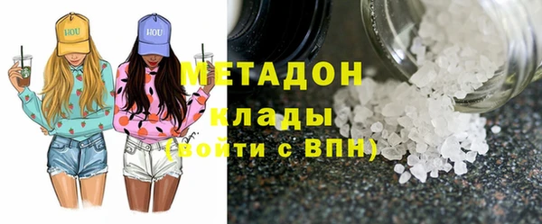 наркотики Белокуриха