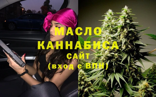 наркотики Белокуриха