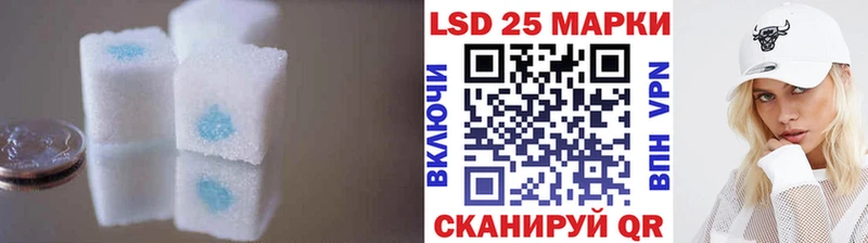 Лсд 25 экстази кислота  Яровое 