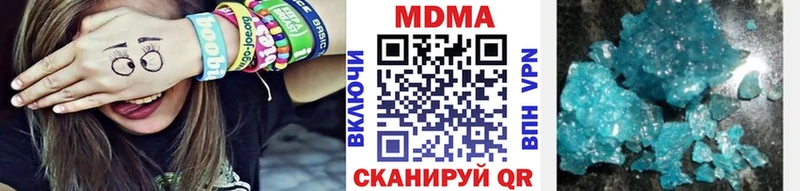 MDMA молли  Яровое 