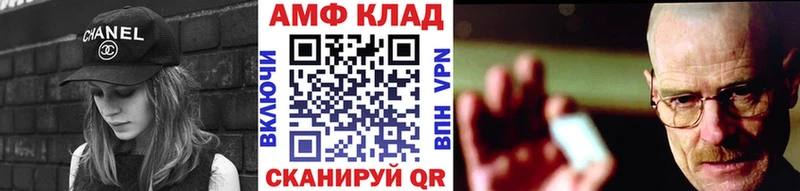 Метамфетамин Декстрометамфетамин 99.9%  мориарти наркотические препараты  Яровое 