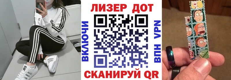 Марки 25I-NBOMe 1,5мг  Яровое 