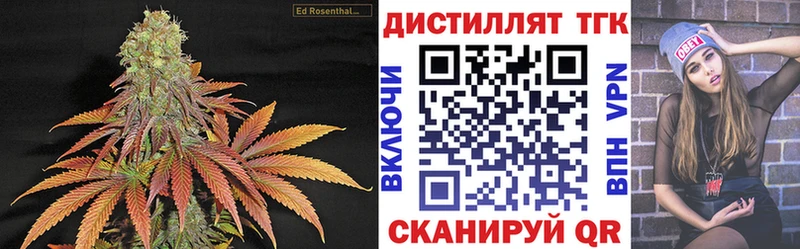 Дистиллят ТГК THC oil  купить  цена  Яровое 