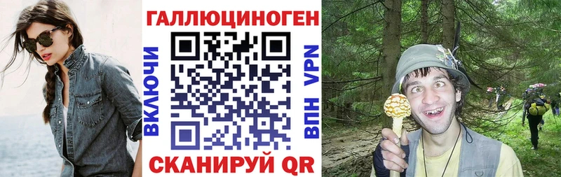 купить наркотики сайты  мориарти клад  Галлюциногенные грибы мухоморы  Яровое  мега tor 
